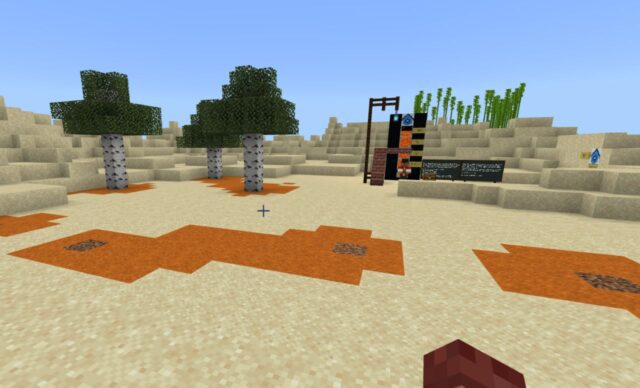 Minecraft Model